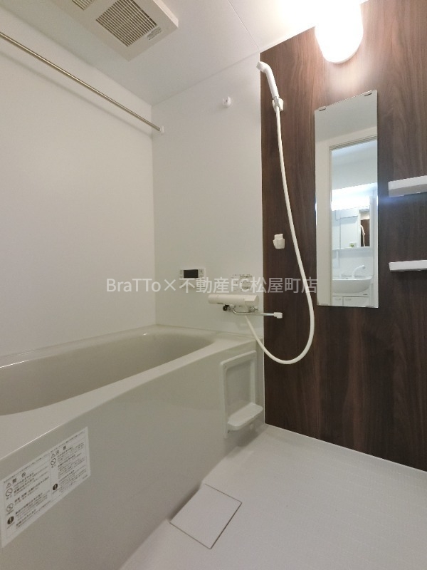 バス・シャワールーム　バス（浴室乾燥機・追い焚き機能付き）