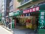 スーパー　業務スーパー・松屋町筋本町橋店（スーパー）まで341m