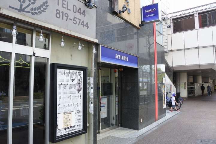 銀行　みずほ銀行（銀行）まで781m