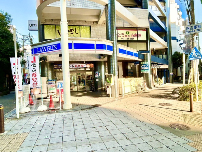 コンビニ　ローソン田辺5丁目店（コンビニ）まで300m