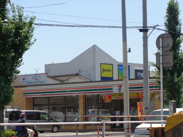 その他　セブンイレブン鹿児島上塩屋店（その他）まで242m