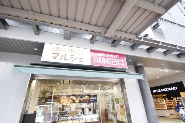 スーパー　成城石井　三国ヶ丘店（スーパー）まで924m