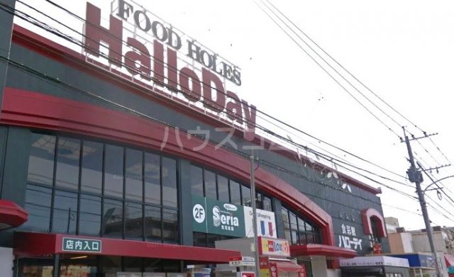 スーパー　ハローデイ松崎店（スーパー）まで1694m
