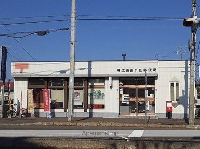 郵便局　自由が丘郵便局（郵便局）まで800m