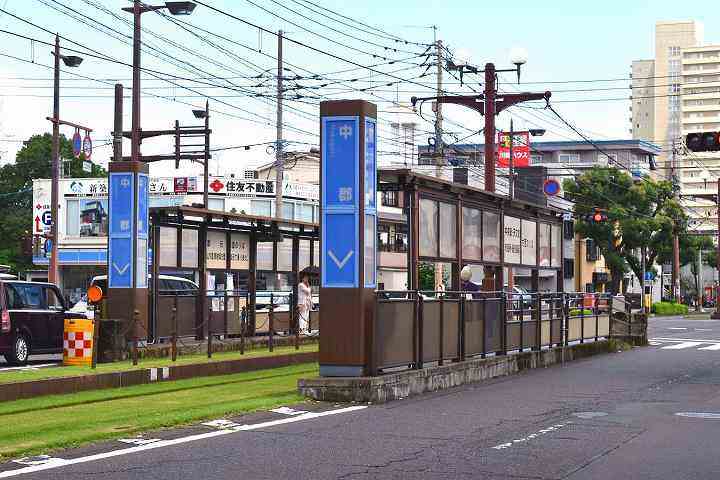 その他　市電中郡駅（その他）まで230m