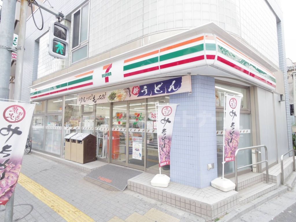 コンビニ　セブンイレブン　荒川西尾久３丁目店（コンビニ）まで80m
