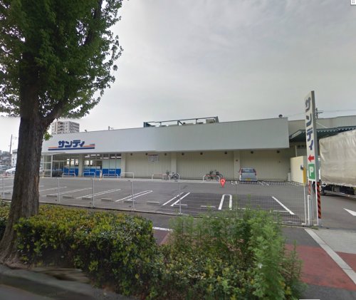 スーパー　サンデイ住吉墨江店（スーパー）まで830m