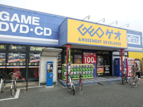 レンタルビデオ　ゲオ 玉出店（レンタルビデオ）まで1190m