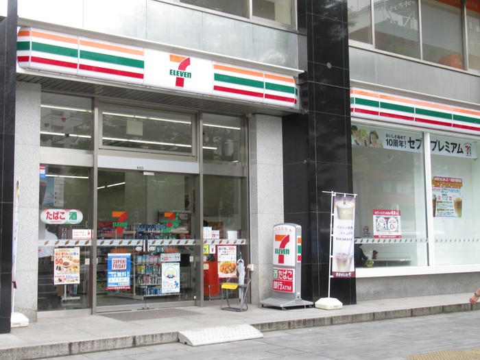 コンビニ　セブンイレブン（コンビニ）まで283m