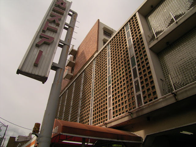 スーパー　丸一ストアー 円頓寺店（スーパー）まで560m