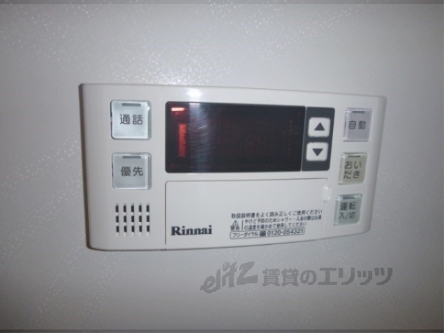 その他設備　給湯器リモコン