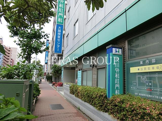 病院　荒川外科肛門科医院（病院）まで319m