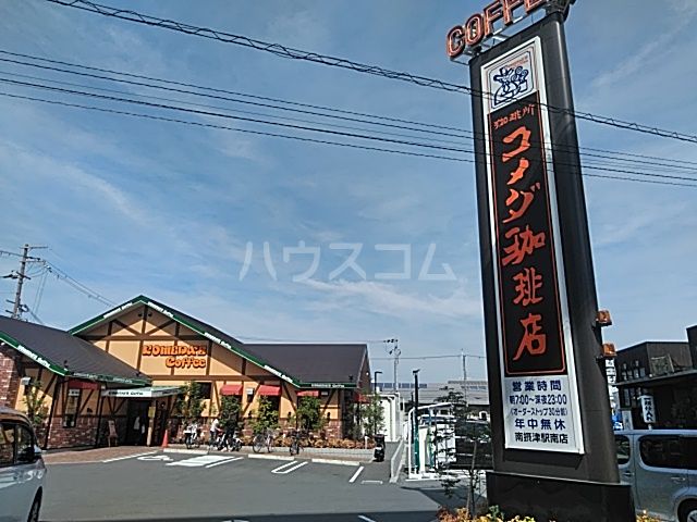 飲食店　コメダ珈琲店 南摂津駅南店（飲食店）まで2435m