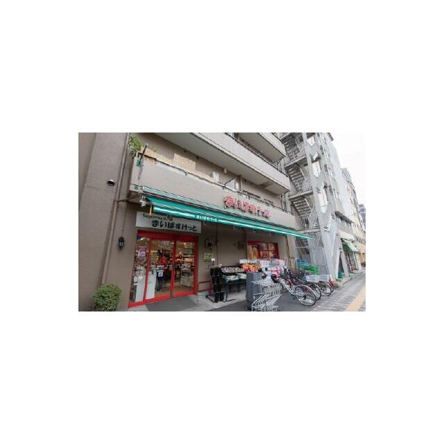 ショッピングセンター　まいばすけっと　阪東橋店（ショッピングセンター）まで238m