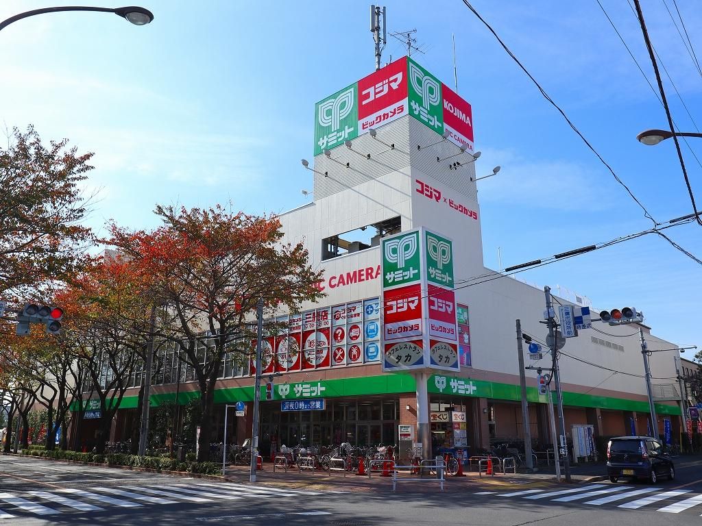スーパー　サミットストア 三鷹市役所前店（スーパー）まで2933m
