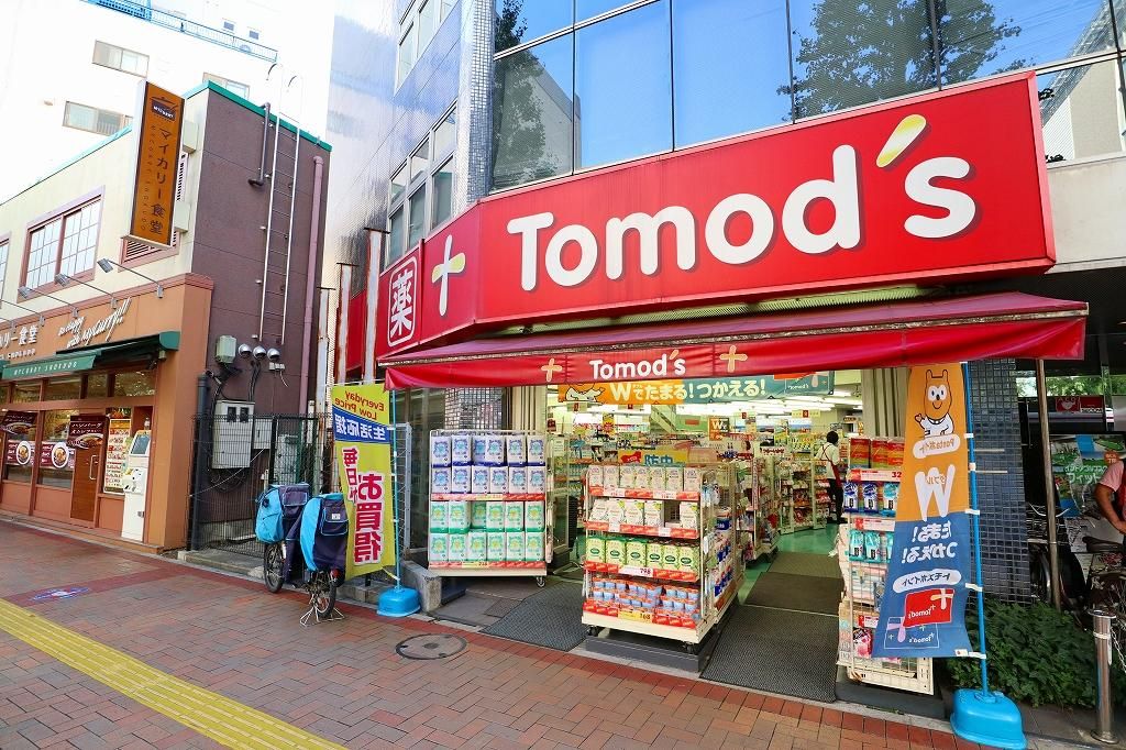 ドラックストア　トモズ 三鷹北口店（ドラッグストア）まで3154m