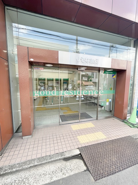 銀行　りそな銀行 綱島支店 妙蓮寺出張所（銀行）まで1384m