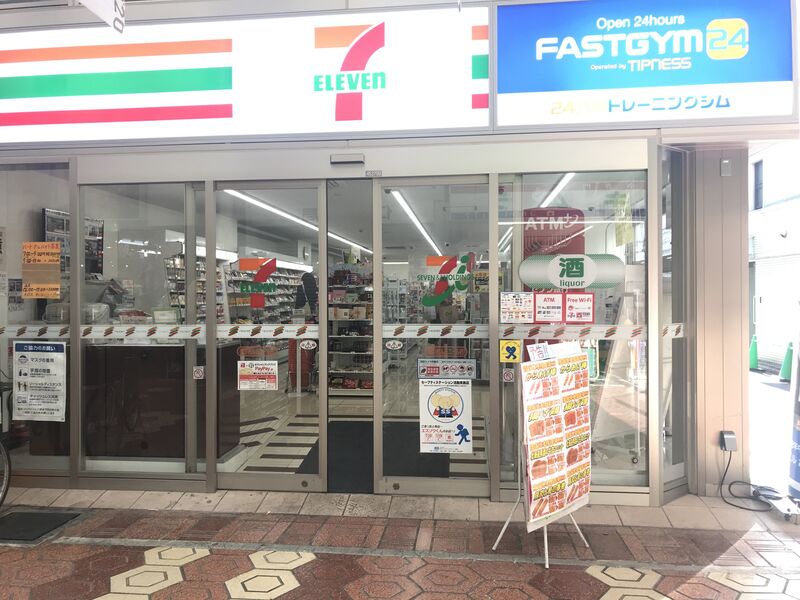 コンビニ　セブンイレブン新小岩ルミエール店（コンビニ）まで306m