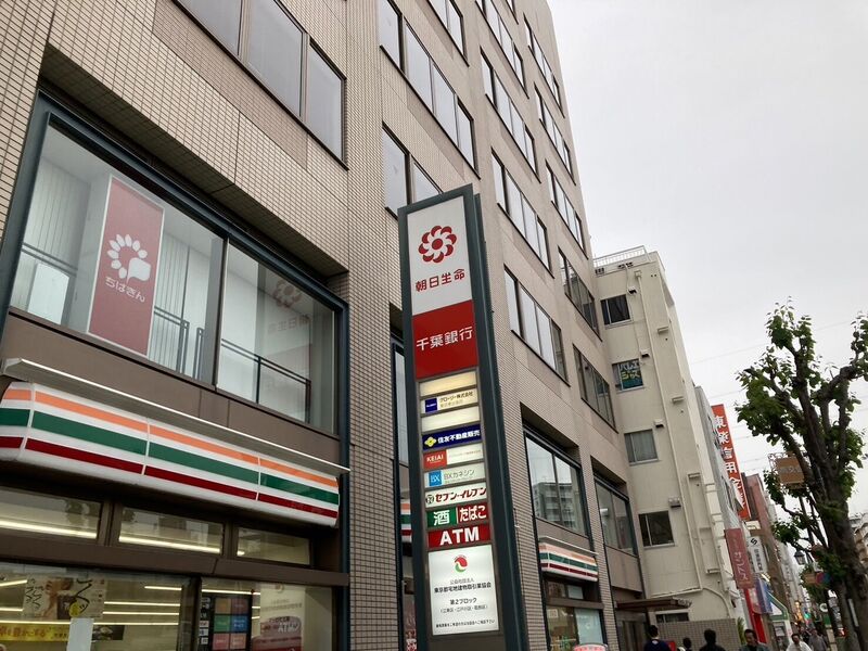 銀行　千葉銀行小岩支店（銀行）まで305m