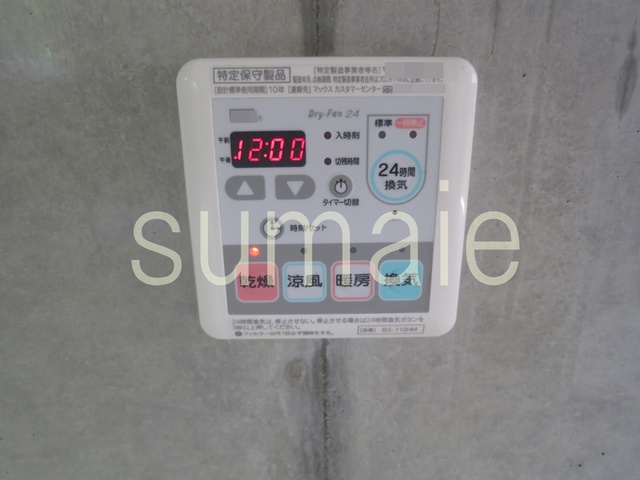 その他設備　浴室乾燥機です！