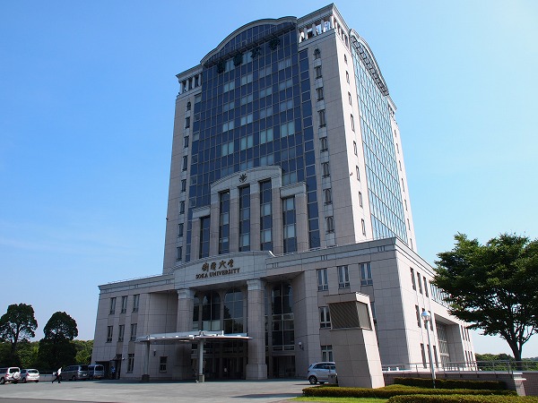 大学・短大　私立創価大学（大学・短大）まで2243m