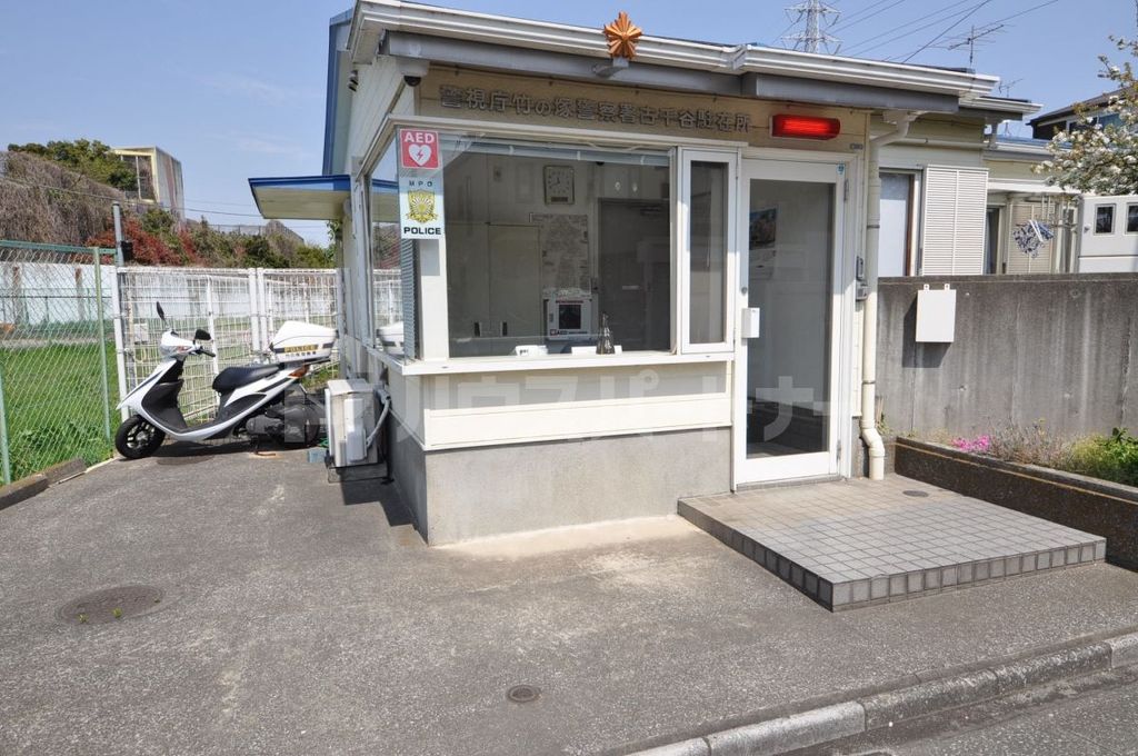 警察署・交番　古千谷駐在所（警察署・交番）まで1190m