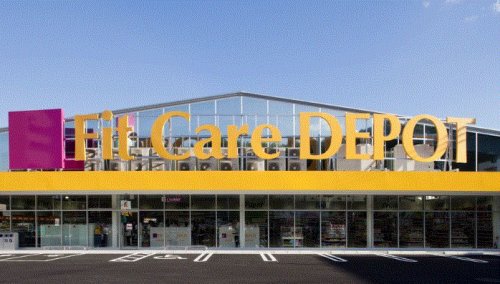 その他　Fit Care DEPOT鶴見本町通店（その他）まで69m