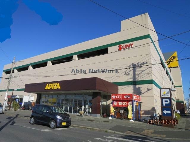 スーパー　アピタ君津店（スーパー）まで1903m