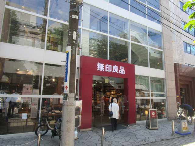 その他　無印良品（その他）まで340m