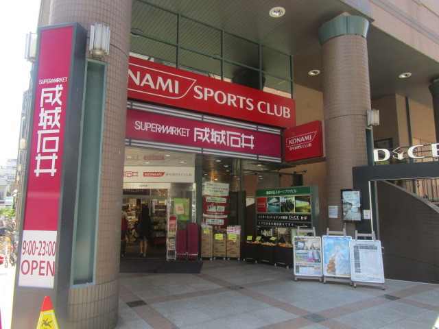 スーパー　成城石井自由が丘店（スーパー）まで371m