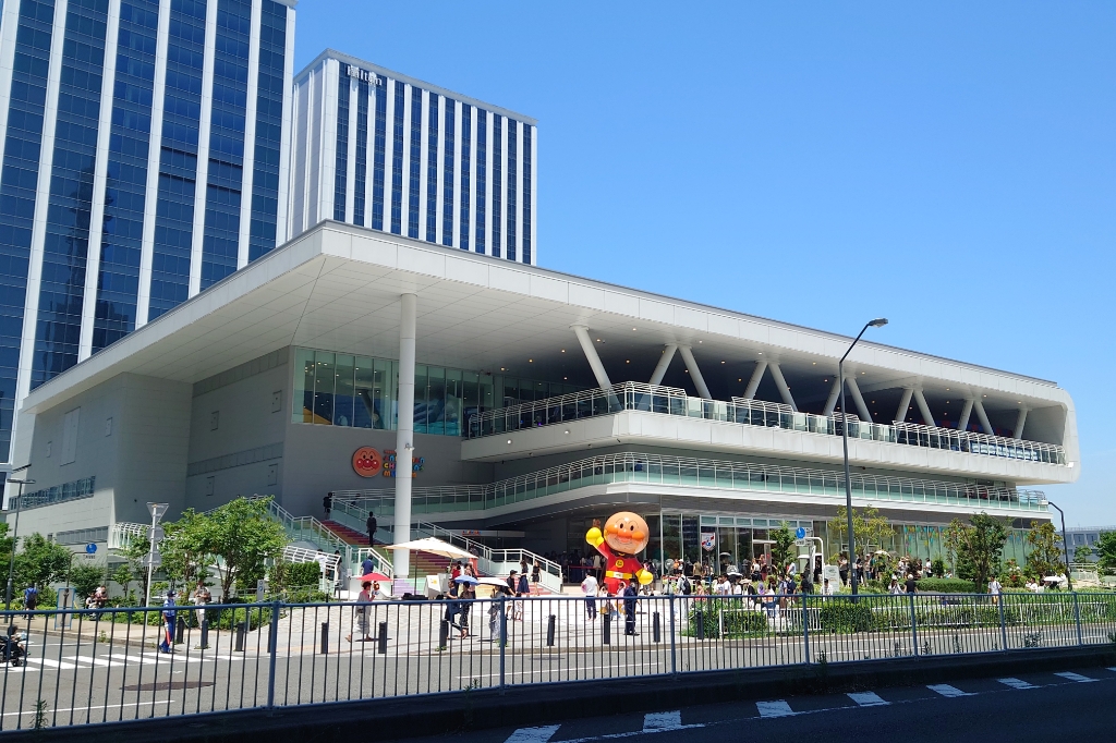 その他　アンパンマンこどもミュージアム（その他）まで359m