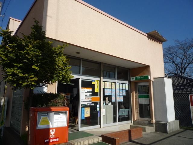 郵便局　郵便局（郵便局）まで200m