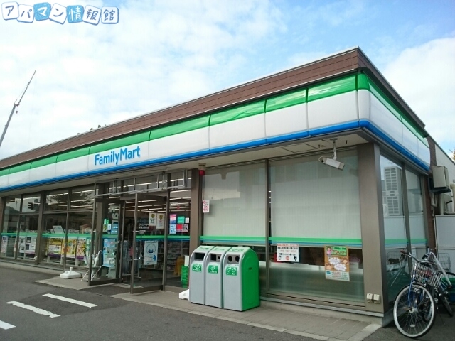コンビニ　ファミリーマート新潟文京町店（コンビニ）まで220m