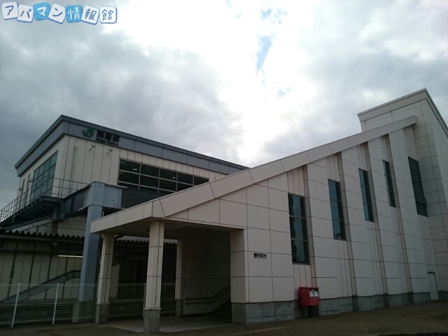 その他　越後線　関屋駅（その他）まで650m