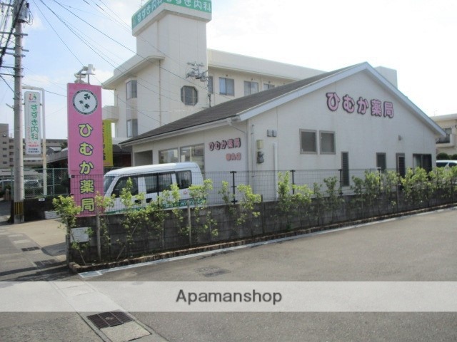 その他　ひむか薬局柳丸店（その他）まで458m