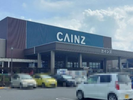 ホームセンター　カインズホーム 宇都宮テクノ店（ホームセンター）まで2283m