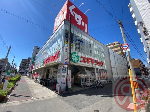 ドラックストア　スギ薬局昭和町北店（ドラッグストア）まで181m