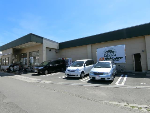 スーパー　スーパーカドイケ本店（スーパー）まで1205m