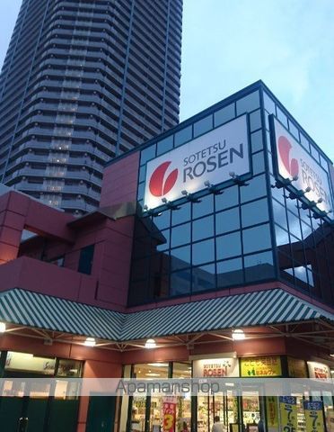 スーパー　相鉄ローゼンオルト新子安店（スーパー）まで1135m