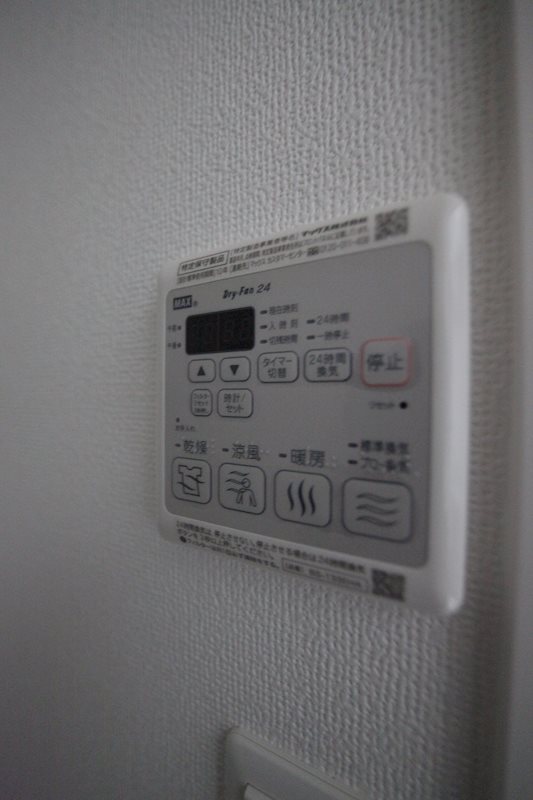 その他設備　エステムコート名古屋ステーションクロス