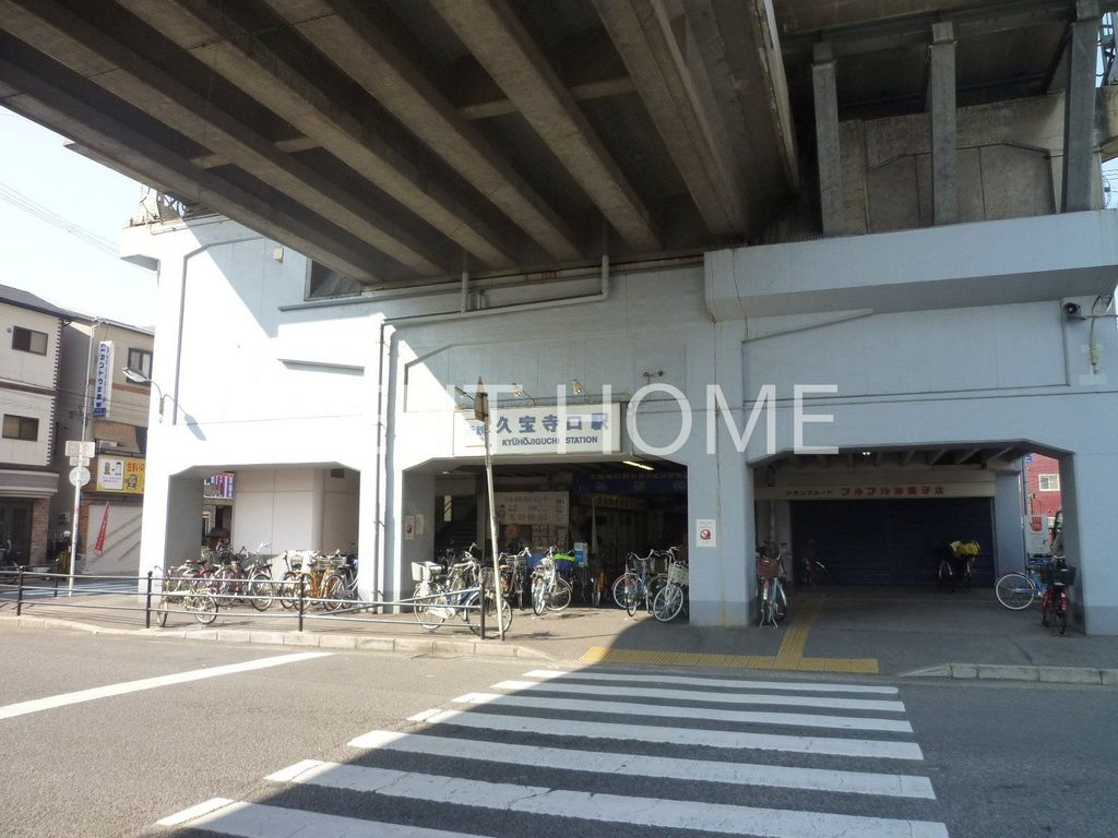 その他　久宝寺口駅(近鉄 大阪線)（その他）まで480m