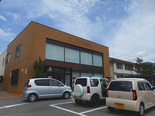 銀行　八十二銀行　つかま支店（銀行）まで950m