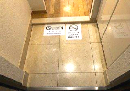 玄関　玄関※別部屋参考写真