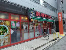 スーパー　まいばすけっと半蔵門駅前店（スーパー）まで272m