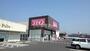 ドラックストア　ドラッグコスモス　富任店（ドラッグストア）まで562m