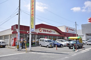 スーパー　マルキョウ穴生店・（スーパー）まで699m