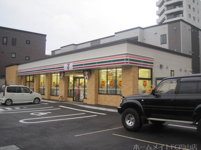 コンビニ　セブンイレブン札幌南円山店（コンビニ）まで196m