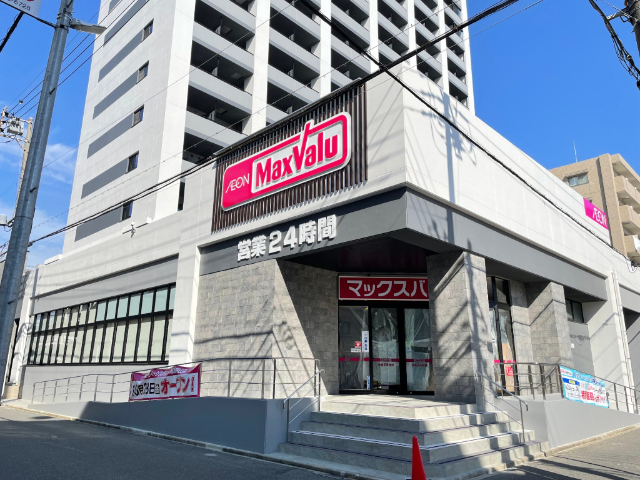 スーパー　マックスバリュ瑞穂桜山店（スーパー）まで123m