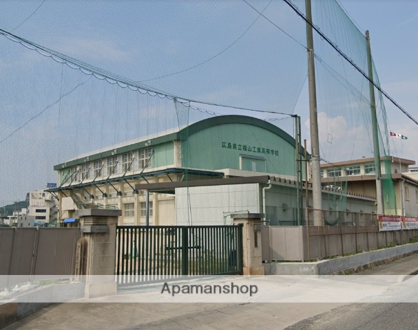 高校・高専　広島県立福山工業高等学校（高校・高専）まで751m