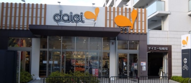 スーパー　ダイエー豊中駅前店（スーパー）まで433m